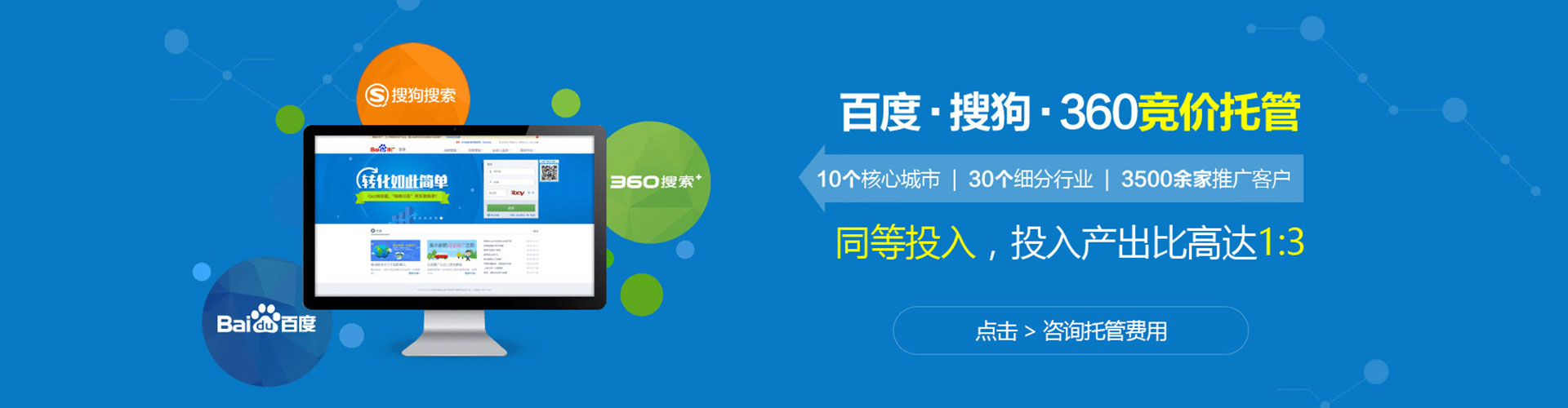 白水竞价端口开户