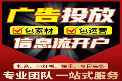 百度广告投放的关键词选择与优化
