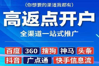 百度广告计费模式案例分析及技巧