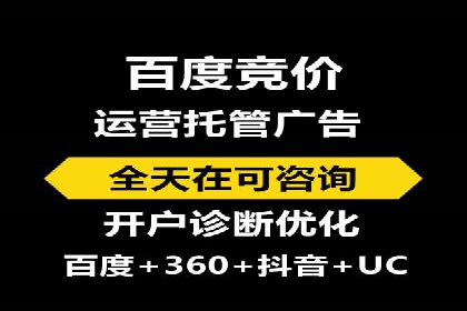 SEM网络推广成功案例：打造爆款关键词策略