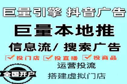 揭秘：百度推广一个月费用如何影响企业业绩