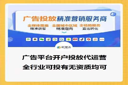 百度竞价账户托管：实战案例与效果评估